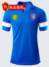 【江蘇舜天訓練服】最新最全江蘇舜天訓練服 產品參考信息