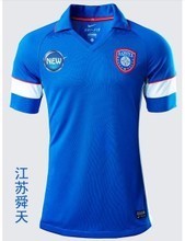 【江蘇舜天訓練服】最新最全江蘇舜天訓練服 產品參考信息