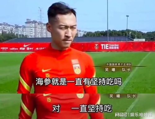 國足海參 真相大白,李鐵被爆還有19億日元資產,恐被判20年