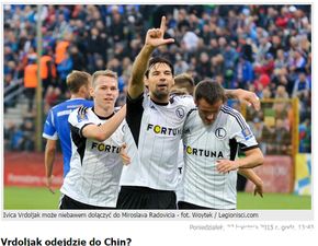 曝舜天報價波甲悍將 二次轉會有望替換埃雷爾森