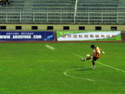 安徽與江蘇的足球記憶 關震大腳開球與舜天足球的輝煌時刻